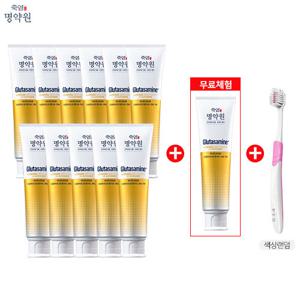 [방송50% SALE] 명약원 글루타사민치약 치약 120gx12개+칫솔1개