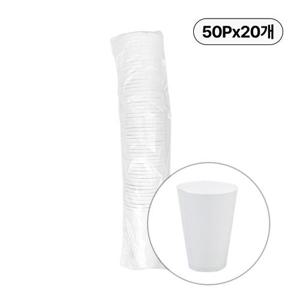 이지앤 일회용 생수컵50P-20개 종이컵 정수기컵 물컵 일회용컵 한모금컵