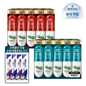 ★특별증량팩★2080진지발리스 유칼립투스향 170gx10개 (스트롱 / 후레쉬)+칫솔4개