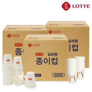 [롯데이라이프] 무형광 천연 펄프 일회용 종이컵 내열 / 대용량 1000개입