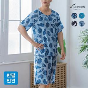 [윈드본]남성 인견 여름 잠옷 파자마 상하세트 4종 택1