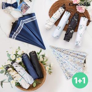 추석선물 1+1 UV 자외선 차단 암막 양산 겸용 우산 우양산 크로커다일 세인트스코트 무료배송+케이스증정