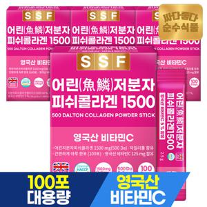 순수식품 어린 저분자 피쉬콜라겐 1500mg 4박스 x 100포 실속형 분말 스틱 비오틴 비타민C