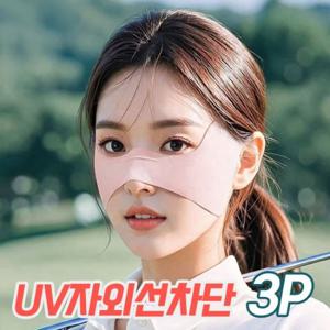 [피부보호] 귀걸이 나비 여름 마스크 3개 (4컬러)