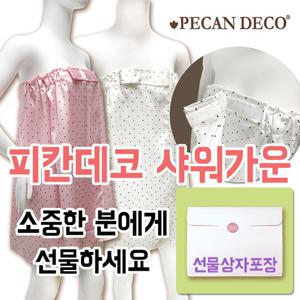 피칸데코 여성용 골프 사우나 랩 샤워가운 (박스포장)