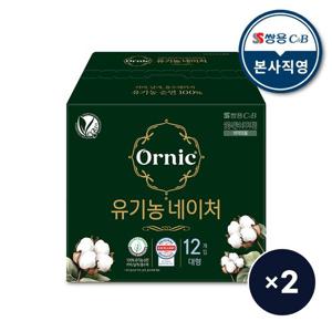 오닉 유기농 네이처 생리대 대형 12p 2팩