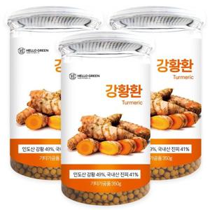 [헬로우그린] 인도산 강황환  350g, 3개 금속이물검사완료 대용량 강황 터머릭 커큐민