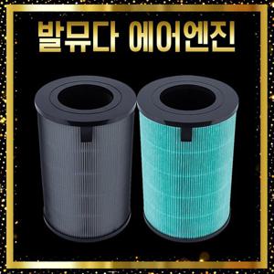 발뮤다 공기청정기 호환 필터 EJT-1100SD 프리미엄