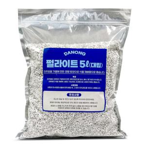 뉴펄샤인 펄라이트 1호 대립 5L .파라소 다육이 분갈이 인공토 배양토 퍼라이트.