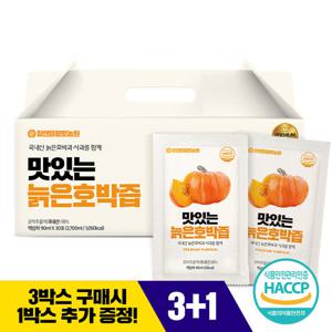 [황토농원] 국내산 맛있는 늙은호박즙 30포 1박스(3박스 구매 시 1박스 증정)