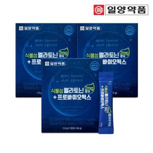 일양약품 식물성 멜라토닌 타트체리 프로바이오틱스 유산균 3박스