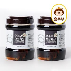 [홍주부] 삼점게 간장게장 4kg (2kg*2통)