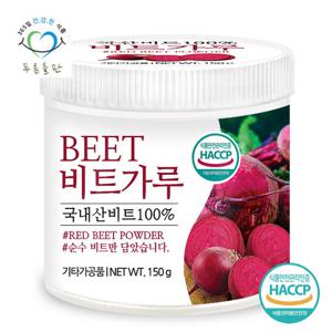 [푸른들판] 국산 생 비트 가루 100% 150g x 1통 레드비트 뿌리 분말 빨간 무우 파우더