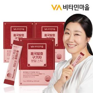 비타민마을 홍국발효 청양 구기자 분말스틱 30포 x 3박스 (총90포)