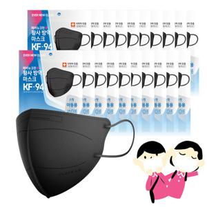 에버뉴크린 KF94 새부리형 여름용 컬러마스크(블랙/소형) 100입