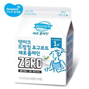 [동원]덴마크 드링킹 요구르트 제로 플레인 275ml 10개