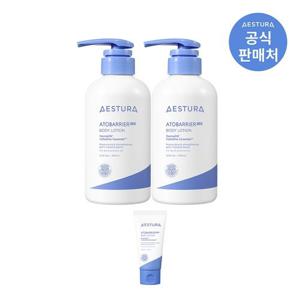 에스트라 아토베리어365 바디로션 400ml 2개