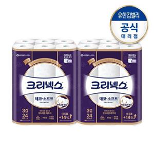 [크리넥스] 3겹 데코앤소프트 28M 24롤-2팩