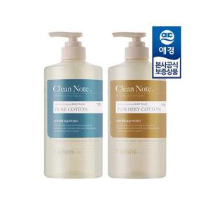[케라시스]케라시스 클린노트 바디워시 800ml x2개