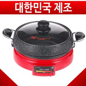 [태유] 분리형 전기쿠커/전골냄비 TC8000G