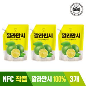 [데이앤] 깔라만시 1L x 3개 (총3개)