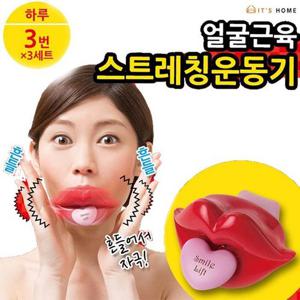 [이츠홈] 아이디어쇼 얼굴근육 스트레칭기 페이셜 피트니스 마사지기동안얼