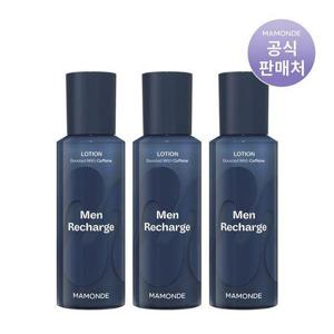 [마몽드]맨리차징 로션 150ml 3개