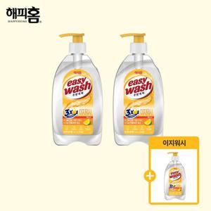 [해피홈][무료배송] [해피홈] [해피홈]이지워시 주방세제 720ml 2+1