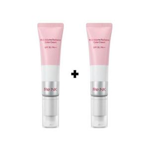 [리엔케이]빛크림 1+1 핑크 볼륨 래디언스 컬러크림 튜브형 30ml