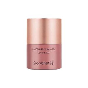 NEW 수려한 안티 링클 볼륨업 립세린 15ml