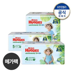 [메가팩] 2025 하기스 네이처메이드 썸머 팬티형 기저귀 4~6단계 공용 택일