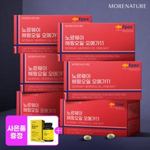 모어네이처 노르웨이 헤링오일 오메가11 6박스 (+멀티비타민증정)