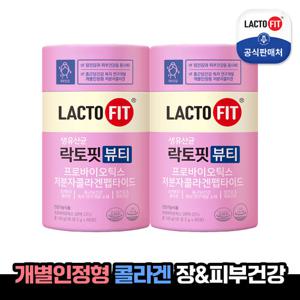 [종근당건강] 리뉴얼 락토핏 뷰티 2통 (총120포)