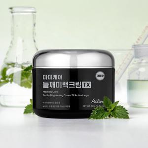 [마미케어] 들깨미백크림TX 액티브 80g 1개