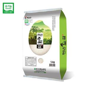 [2025년 햅쌀] 해남 유기농쌀 백미 10kg 새청무 천년숲쌀 당일도정 상등급 찰진 밥맛 IS