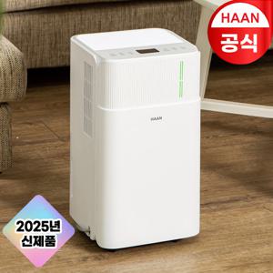 [한경희] 12L 쾌적한 컴팩트 제습기 HE-D781 / 연속배수 미니멀 가정용
