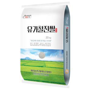 참달성 유가찰진쌀 20kg 상 등급  2025년산 햅쌀