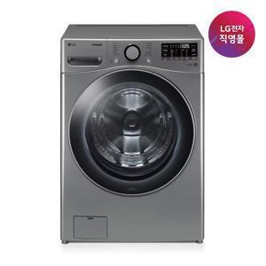 LG S][LG전자 직영] LG 트롬 드럼세탁기 F21VDSKR (21kg)