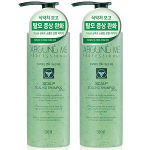 어라운드미 프로페셔널 스칼프 탈모샴푸 500ml X2개 안티헤어로스