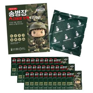 [25년한국제조]송병장 손난로 대용량 주머니 핫팩 150g 30개세트