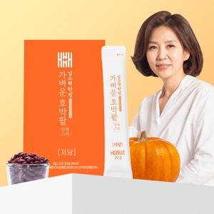 [헤밀레 공식] 김소형원장 가벼운 호박팥 진액스틱 15포_1박스