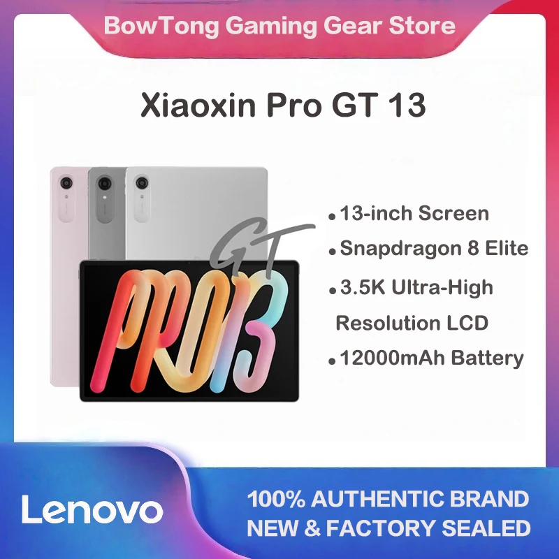 레노버 샤오신 프로 GT 13인치 태블릿, 3.5K 울트라 HD 아이케어 디스플레이, 12000mAh 대용량 배터리, 스냅드래곤 8 엘리트 고성능