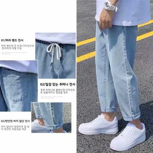 트렌디 캐주얼 남성 루즈핏 스트레이트 데님 진 미드웨이스트 경량 데님 드로스트링 허리 나인피스 연청 청바지