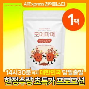 모메마메 루이보스차 루이보스 티백 허브티 50개입
