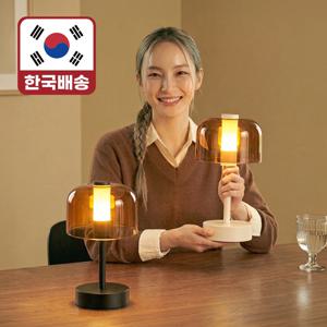 레토 무선 테이블램프 무드등 인테리어조명 수유등 수면등 집들이선물 GLOWY-T