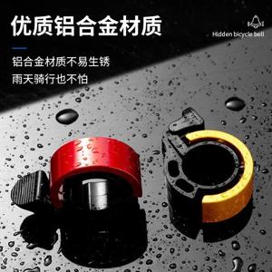 자전거 벨 MTB 자전거 경적 합금 자전거 링벨 사운드 비프 톤 알람…사이클링 핸들바 자전거 호출벨 자전거 액세서리