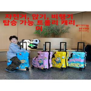 고급형 만화 캐릭터 귀여운 라이딩 캐리어 소형 어린이 여행 가방 20인치 비밀번호 잠금식 풀로드 박스 아동용 가방