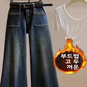 하이웨이스트 A라인 와이드 레그 데님 팬츠 여성용 루즈핏 기모 두꺼운 스트레이트 핏 바지 가을 겨울 캐주얼 빈티지 스타일