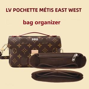 LV 포쉐트 메티스 이스트 웨스트 메이크업 백 인서트 맞춤형 색상 가방 정리함