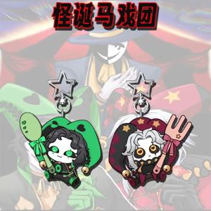 게임 프릭 서커스 애니메이션 주변기기 조커 피에로 할리퀸 코스프레 키체인 아크릴 펜던트 팬 선물 장식품